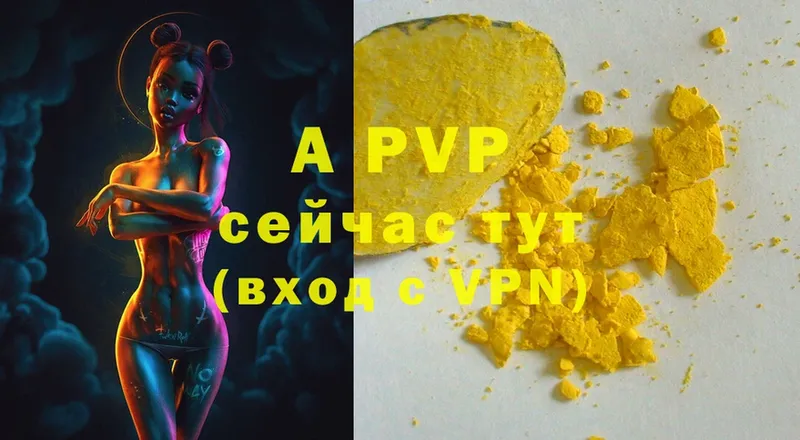 Alfa_PVP крисы CK Прохладный