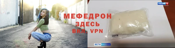 меф VHQ Вязники