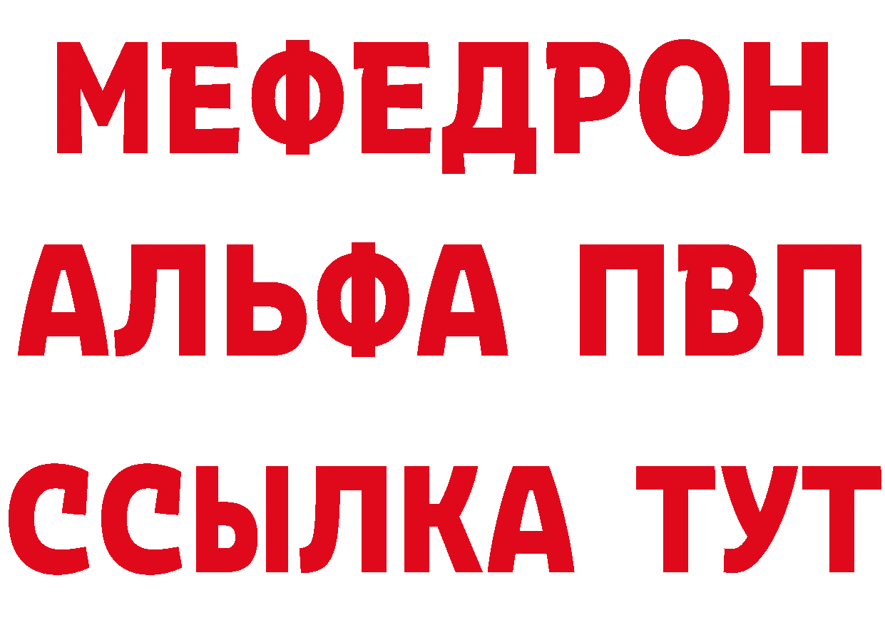 ТГК жижа ссылки даркнет гидра Прохладный